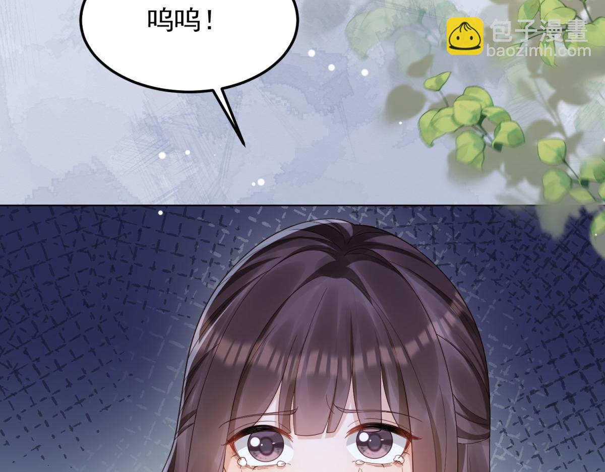 第36话 可能会痛，你忍着点(1/4)-第37话