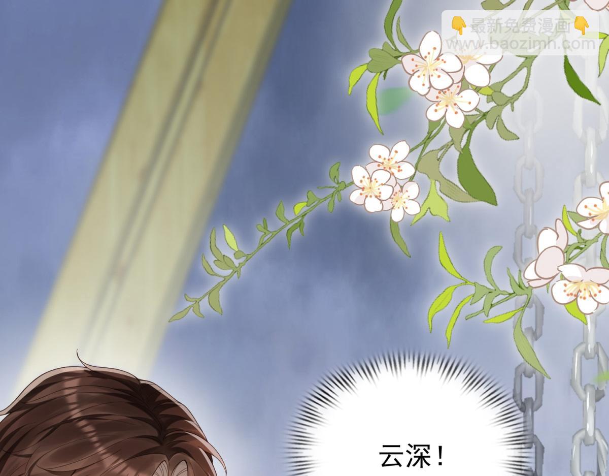 第36话 可能会痛，你忍着点(1/4)-第37话