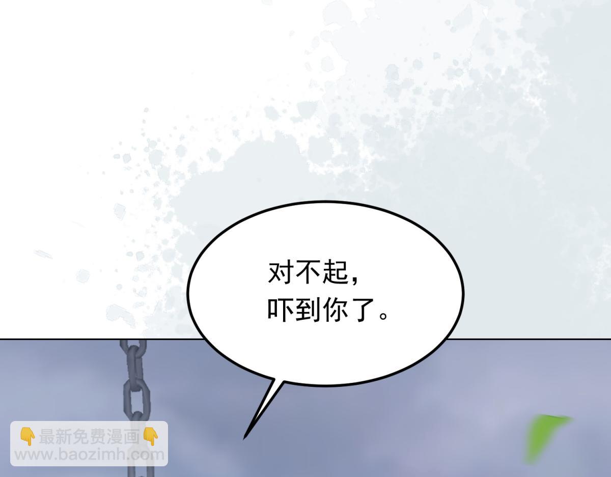 第36话 可能会痛，你忍着点(1/4)-第37话