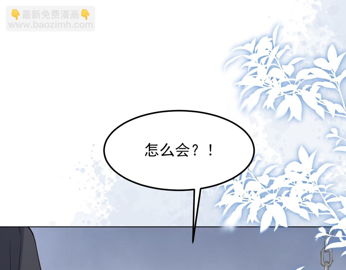 第36话 可能会痛，你忍着点(1/4)-第37话