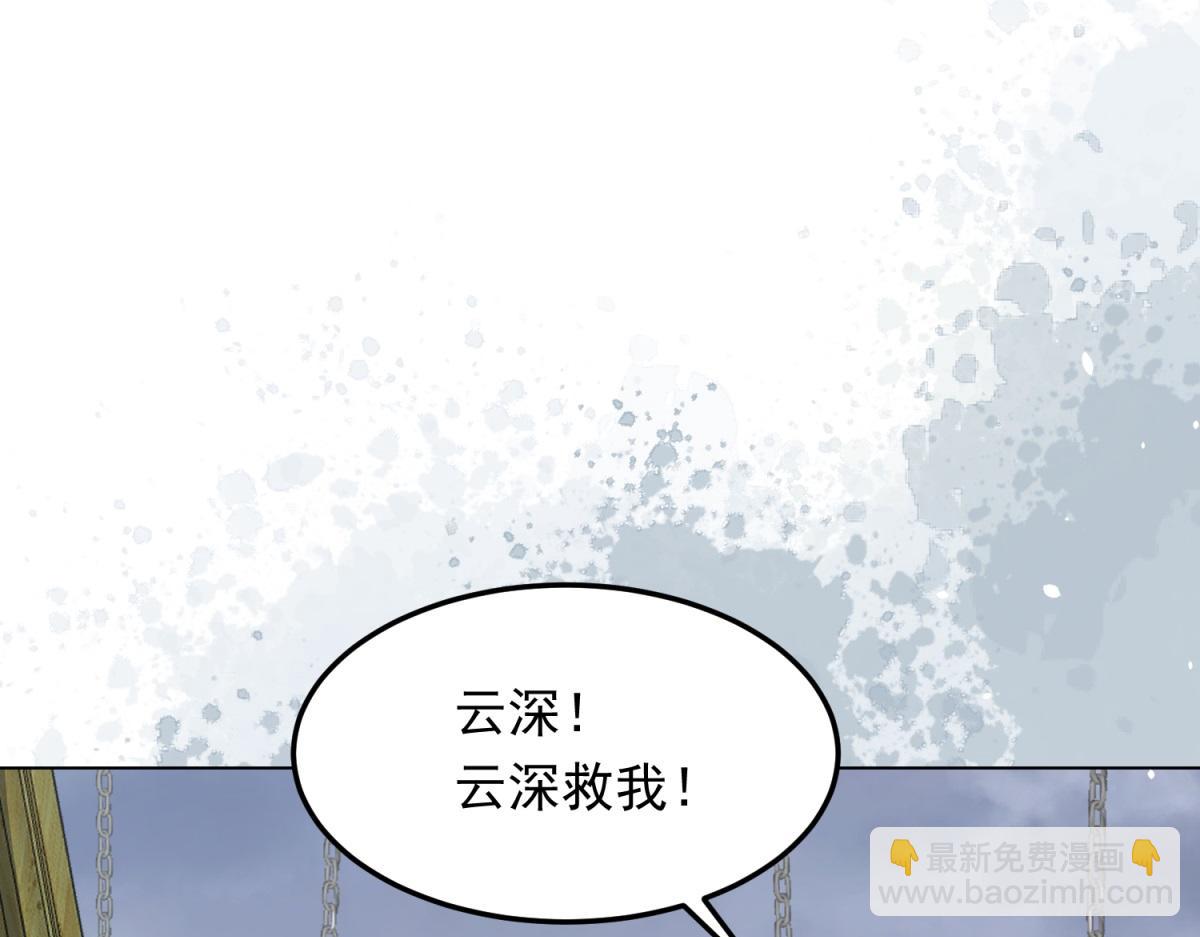 第36话 可能会痛，你忍着点(1/4)-第37话