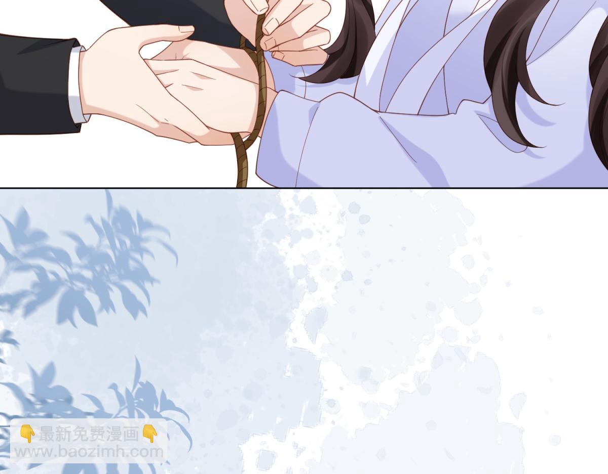 第36话 可能会痛，你忍着点(1/4)-第37话