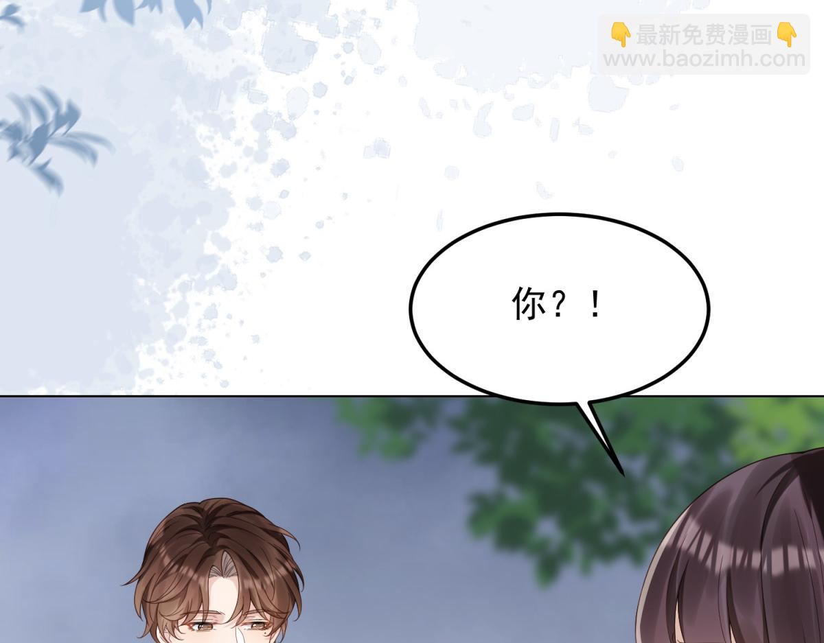 第36话 可能会痛，你忍着点(1/4)-第37话