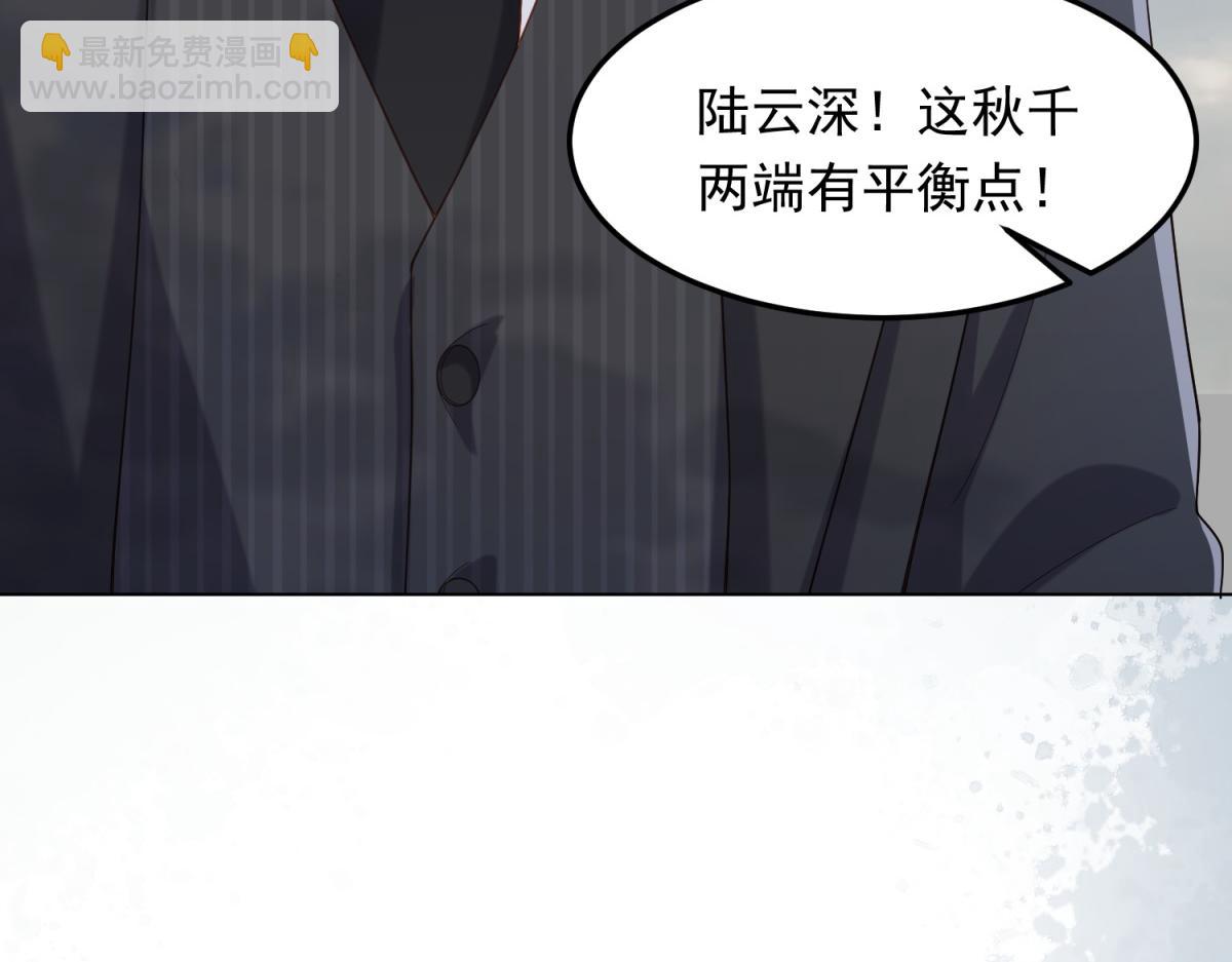 第36话 可能会痛，你忍着点(1/4)-第37话