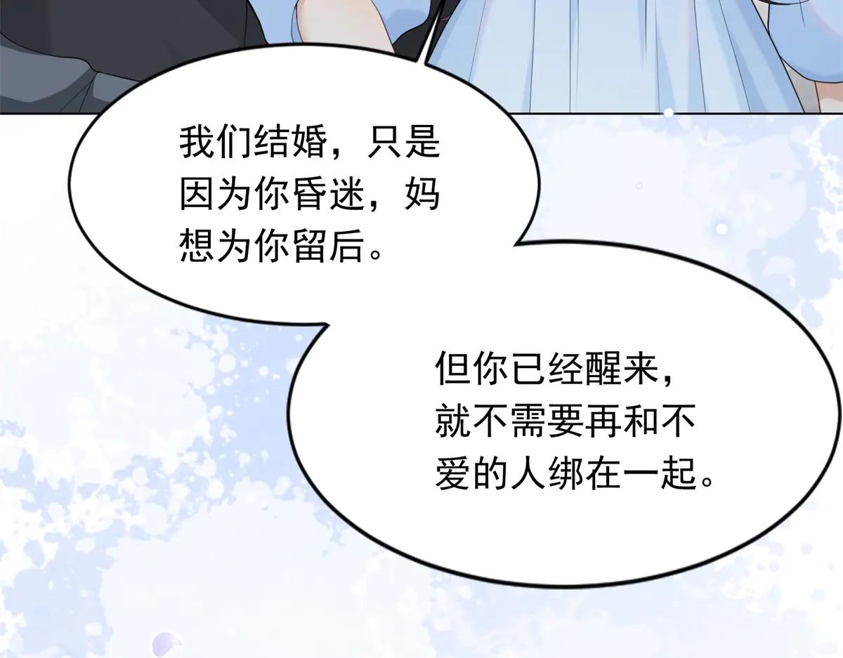 第38话 罪证在这里，还想狡辩(1/4)-第39话