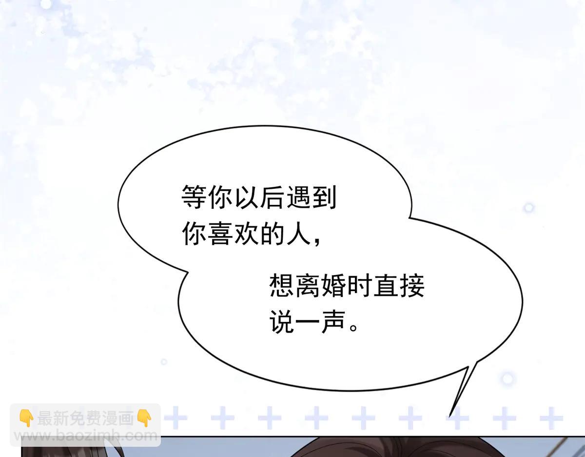 第38话 罪证在这里，还想狡辩(1/4)-第39话