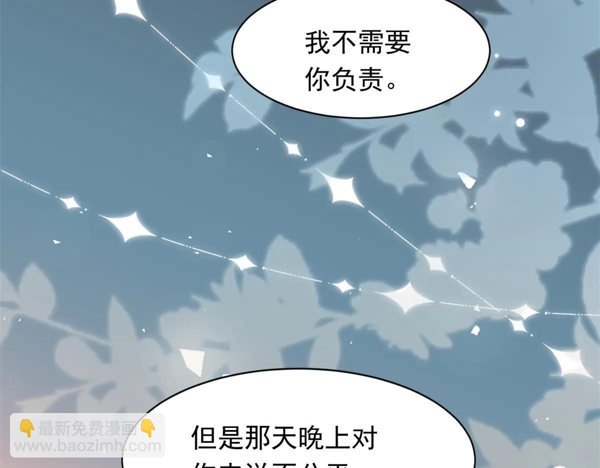 第38话 罪证在这里，还想狡辩(1/4)-第39话