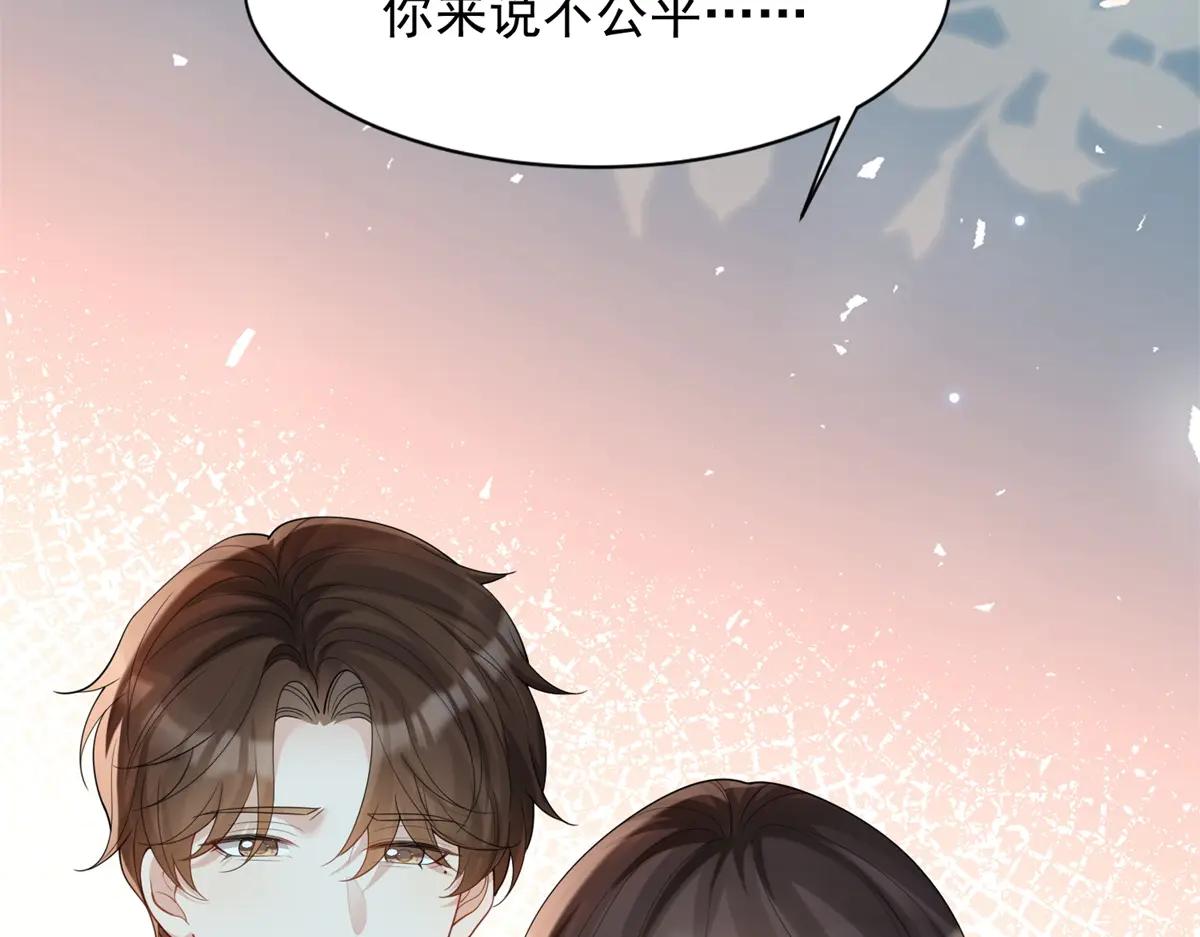 第38话 罪证在这里，还想狡辩(1/4)-第39话