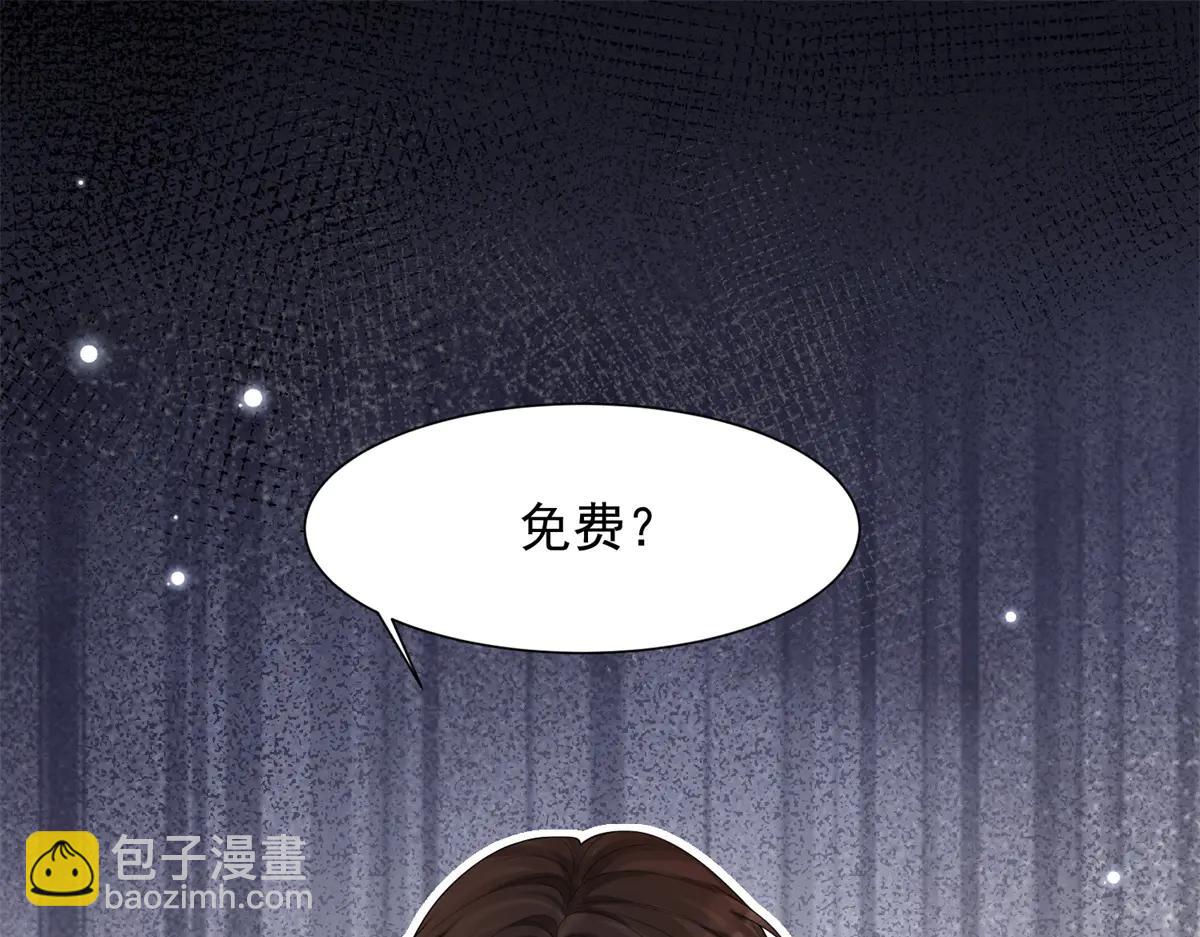 第38话 罪证在这里，还想狡辩(1/4)-第39话