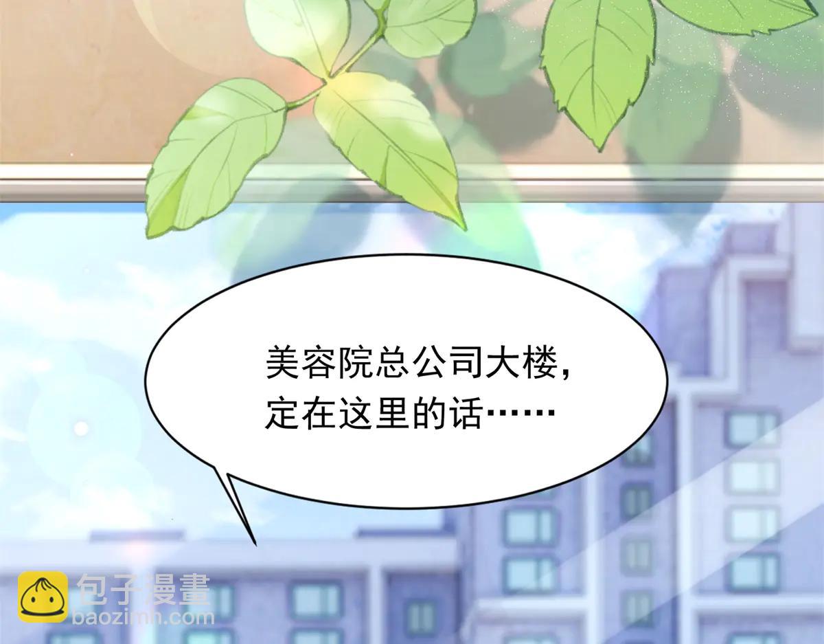 第38话 罪证在这里，还想狡辩(1/4)-第39话