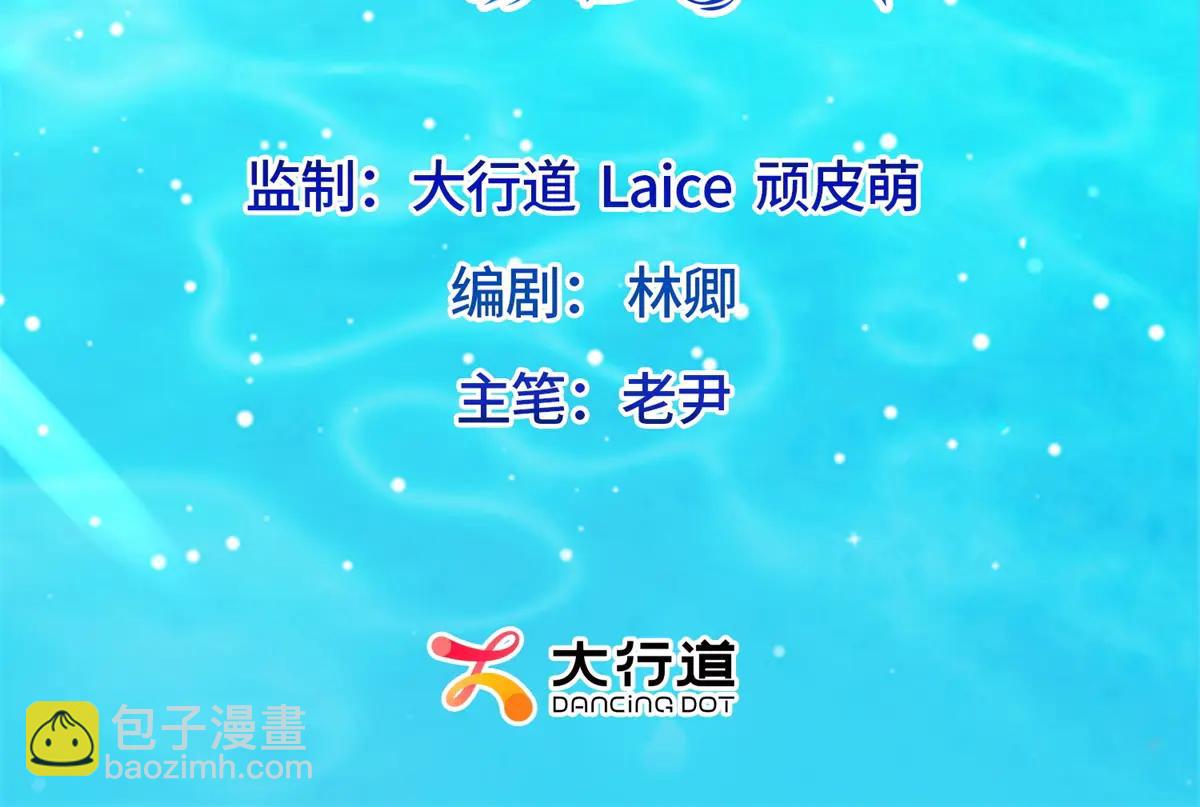 第38话 罪证在这里，还想狡辩(1/4)-第39话