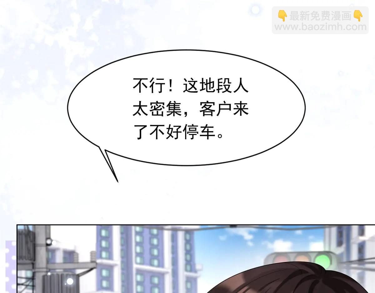 第38话 罪证在这里，还想狡辩(1/4)-第39话