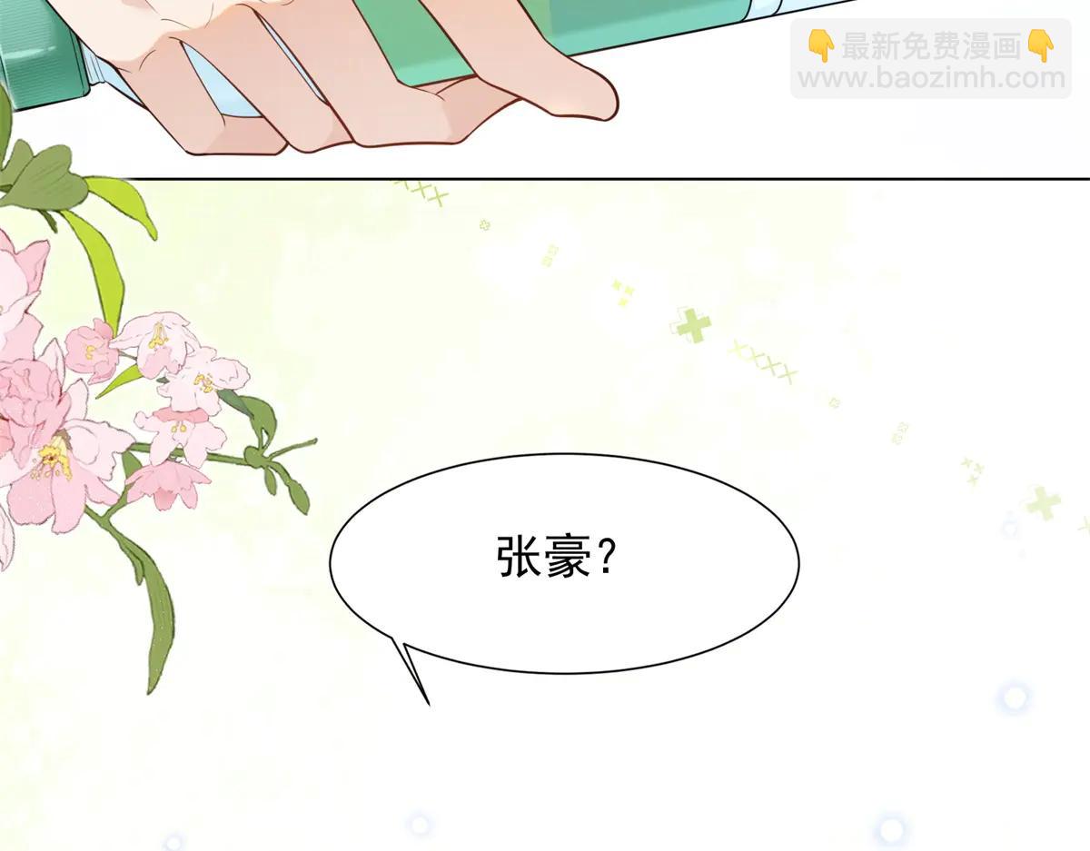 第38话 罪证在这里，还想狡辩(1/4)-第39话
