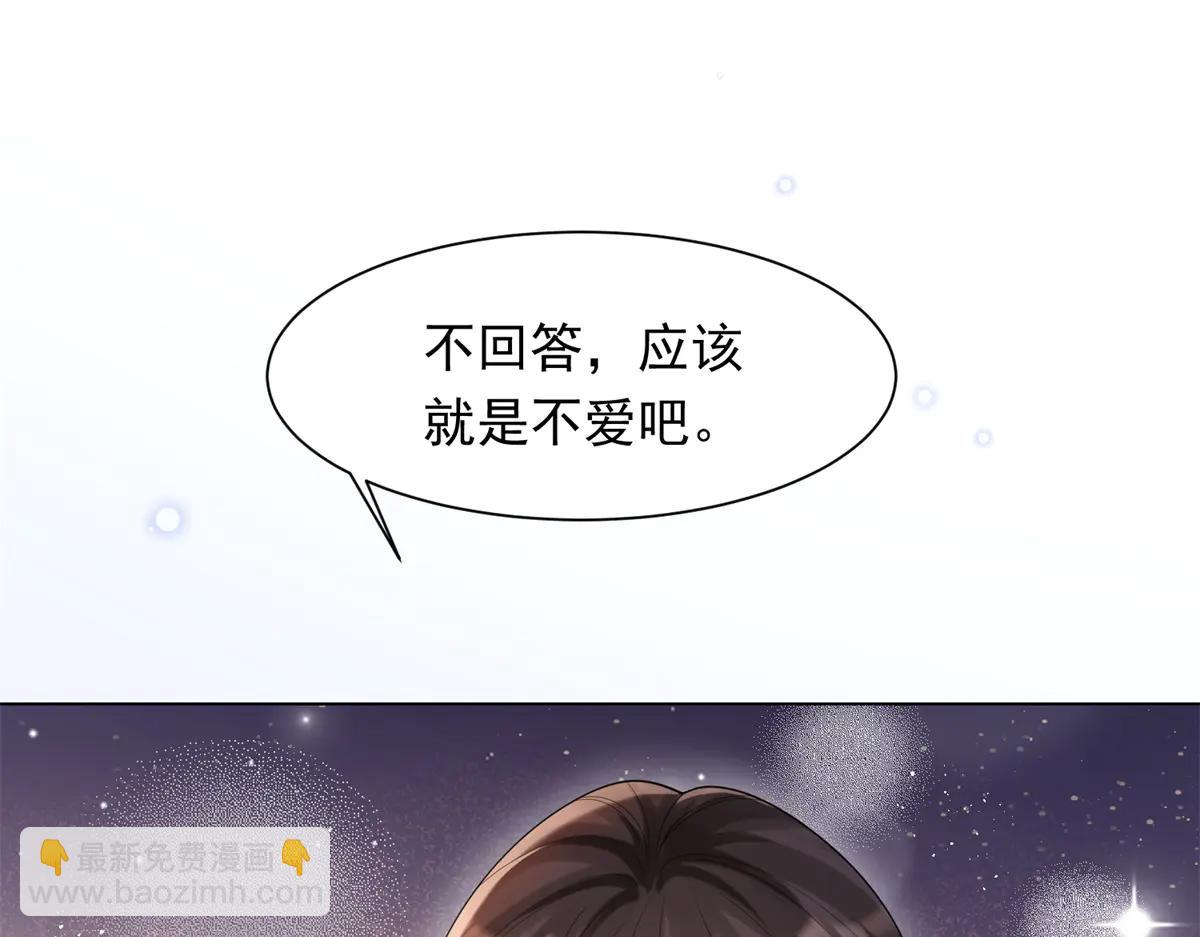 第38话 罪证在这里，还想狡辩(1/4)-第39话