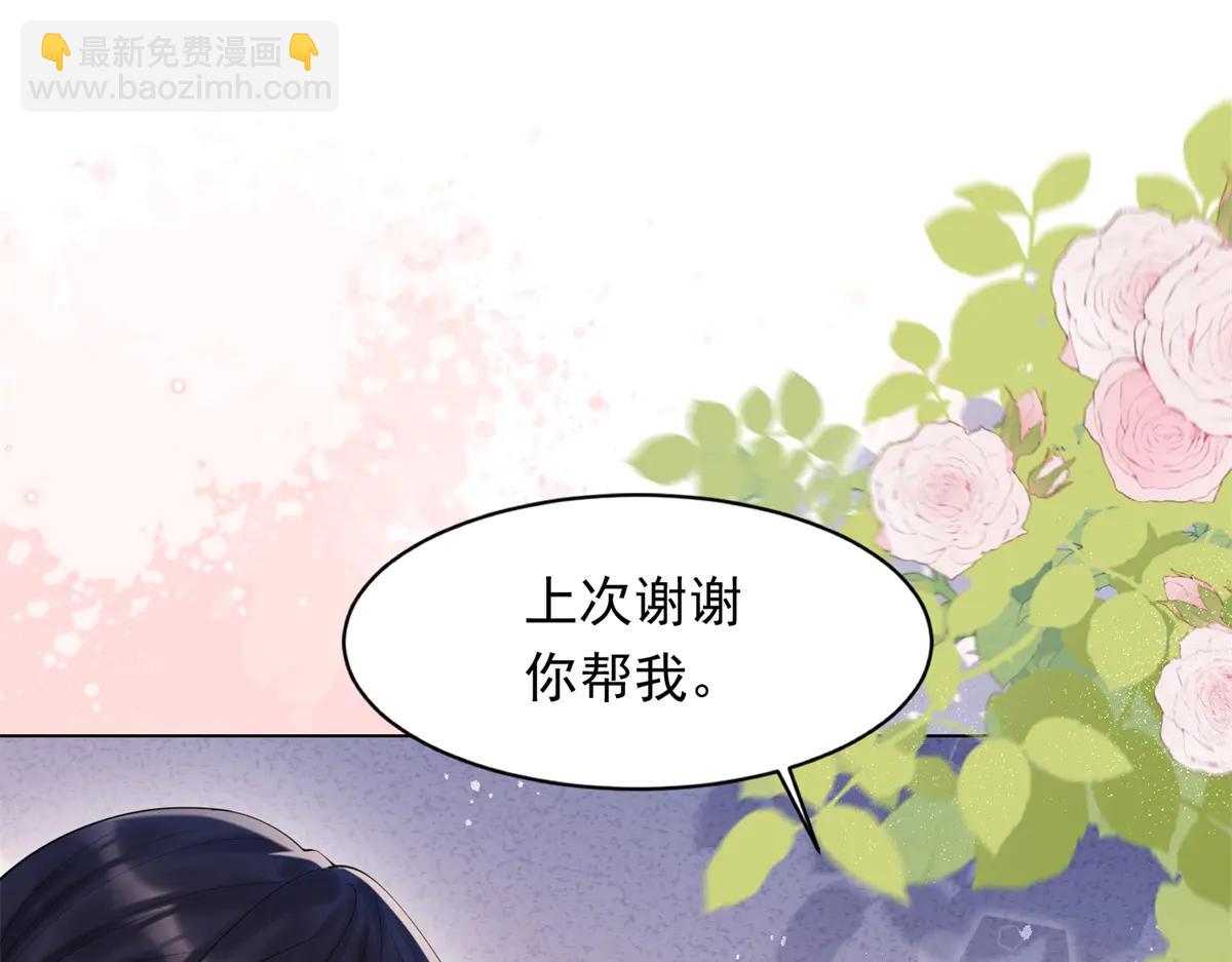 第38话 罪证在这里，还想狡辩(1/4)-第39话