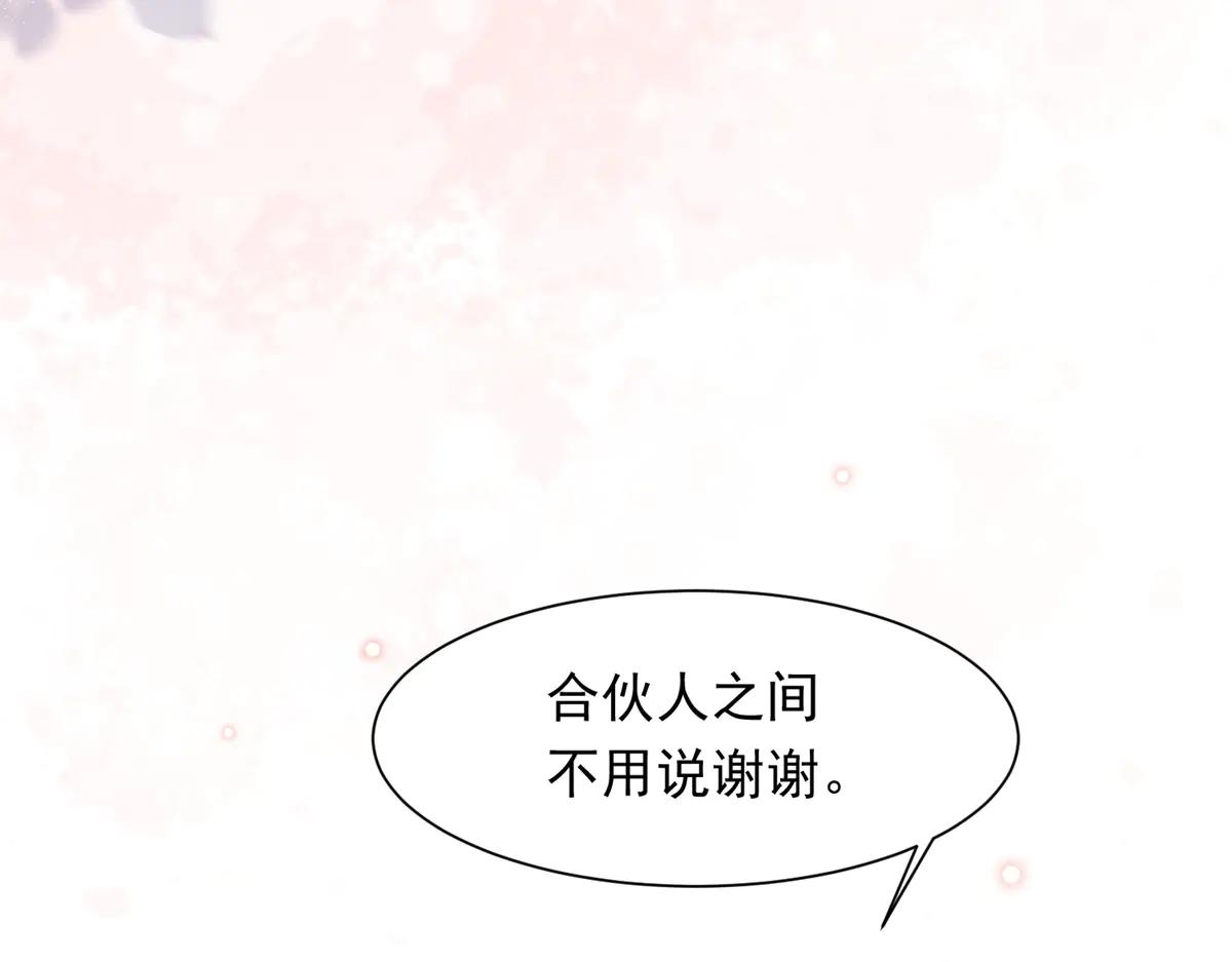 第38话 罪证在这里，还想狡辩(1/4)-第39话