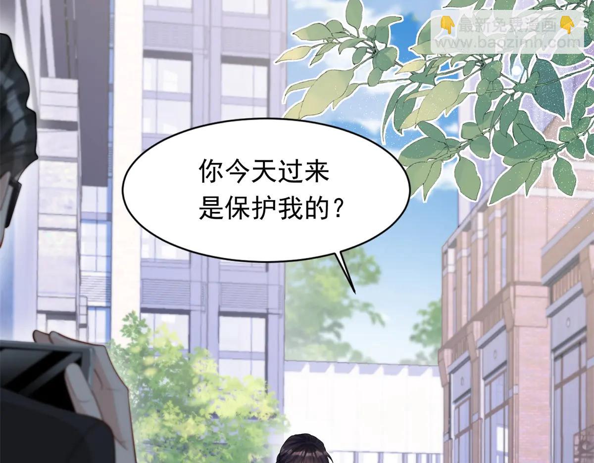 第38话 罪证在这里，还想狡辩(1/4)-第39话