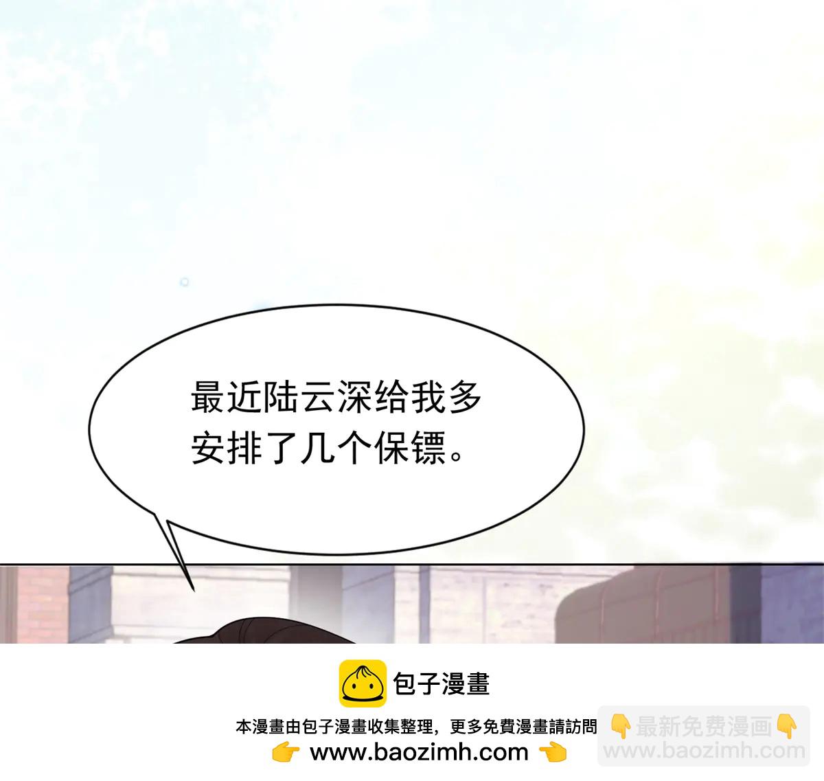 第38话 罪证在这里，还想狡辩(1/4)-第39话