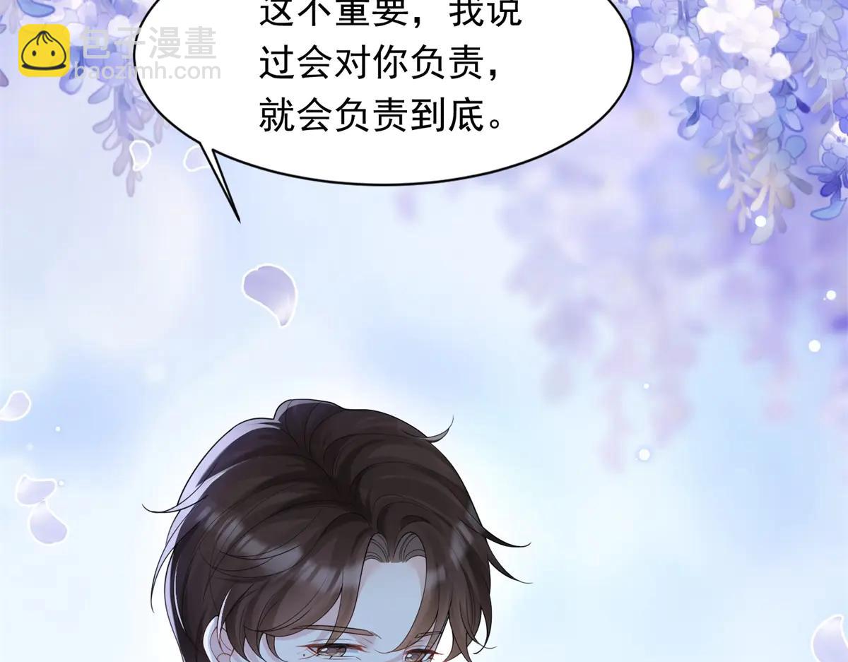 第38话 罪证在这里，还想狡辩(1/4)-第39话