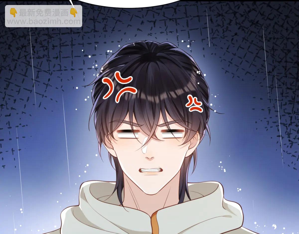 第40话 自恋狂的求救(1/4)-第41话