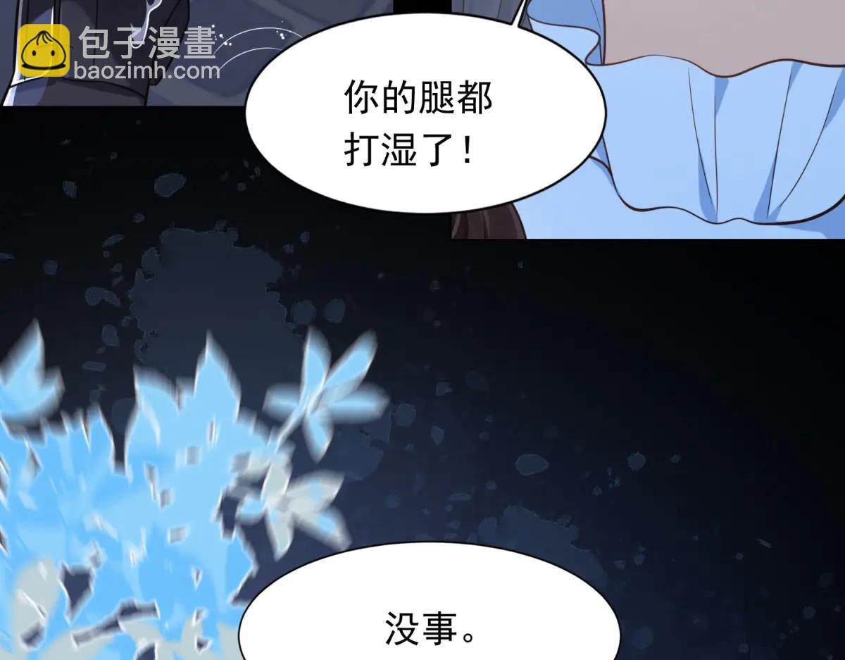 第40话 自恋狂的求救(1/4)-第41话