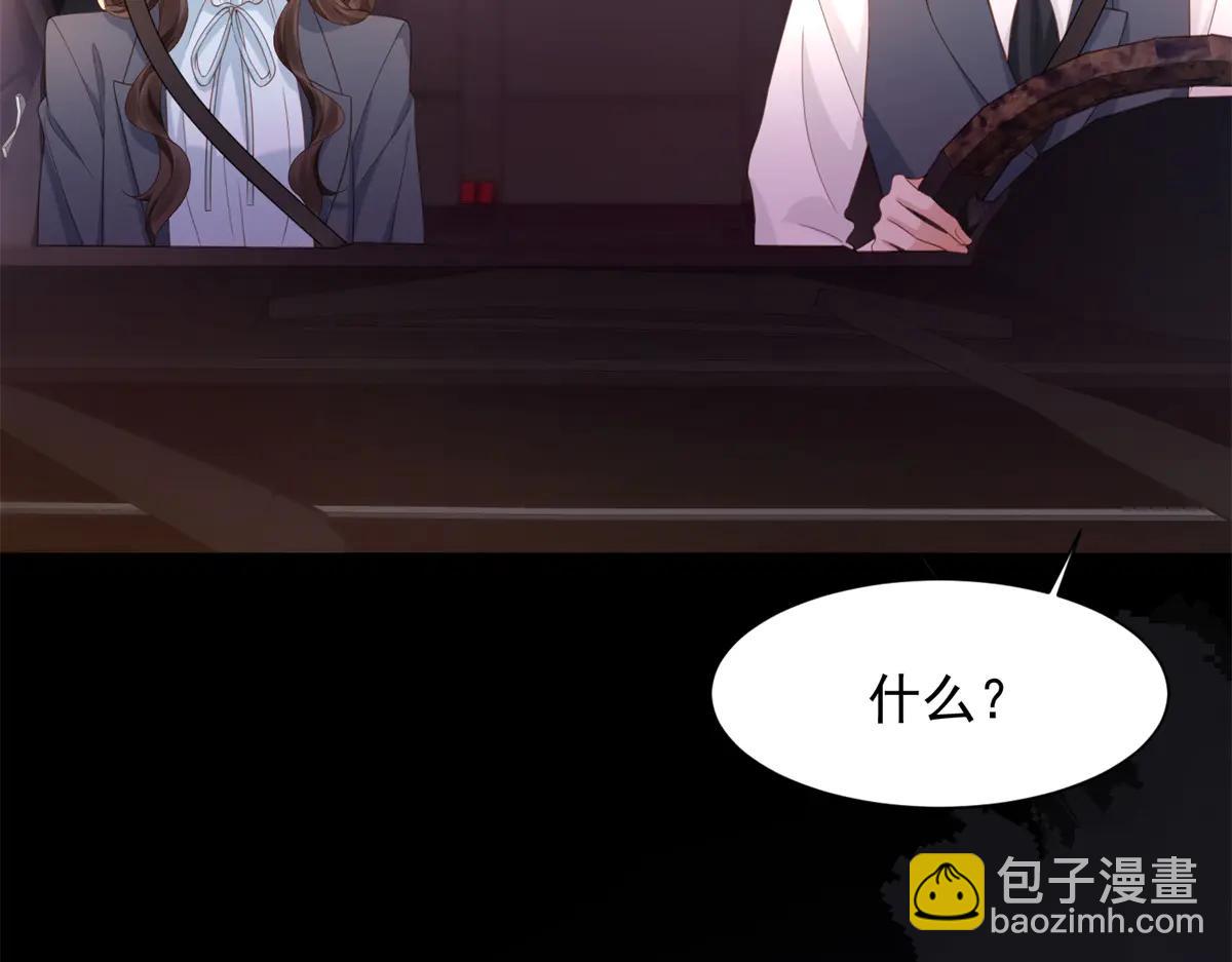 第40话 自恋狂的求救(1/4)-第41话