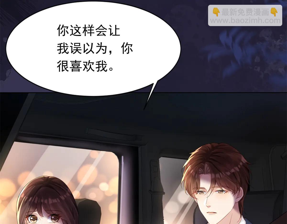 第40话 自恋狂的求救(1/4)-第41话