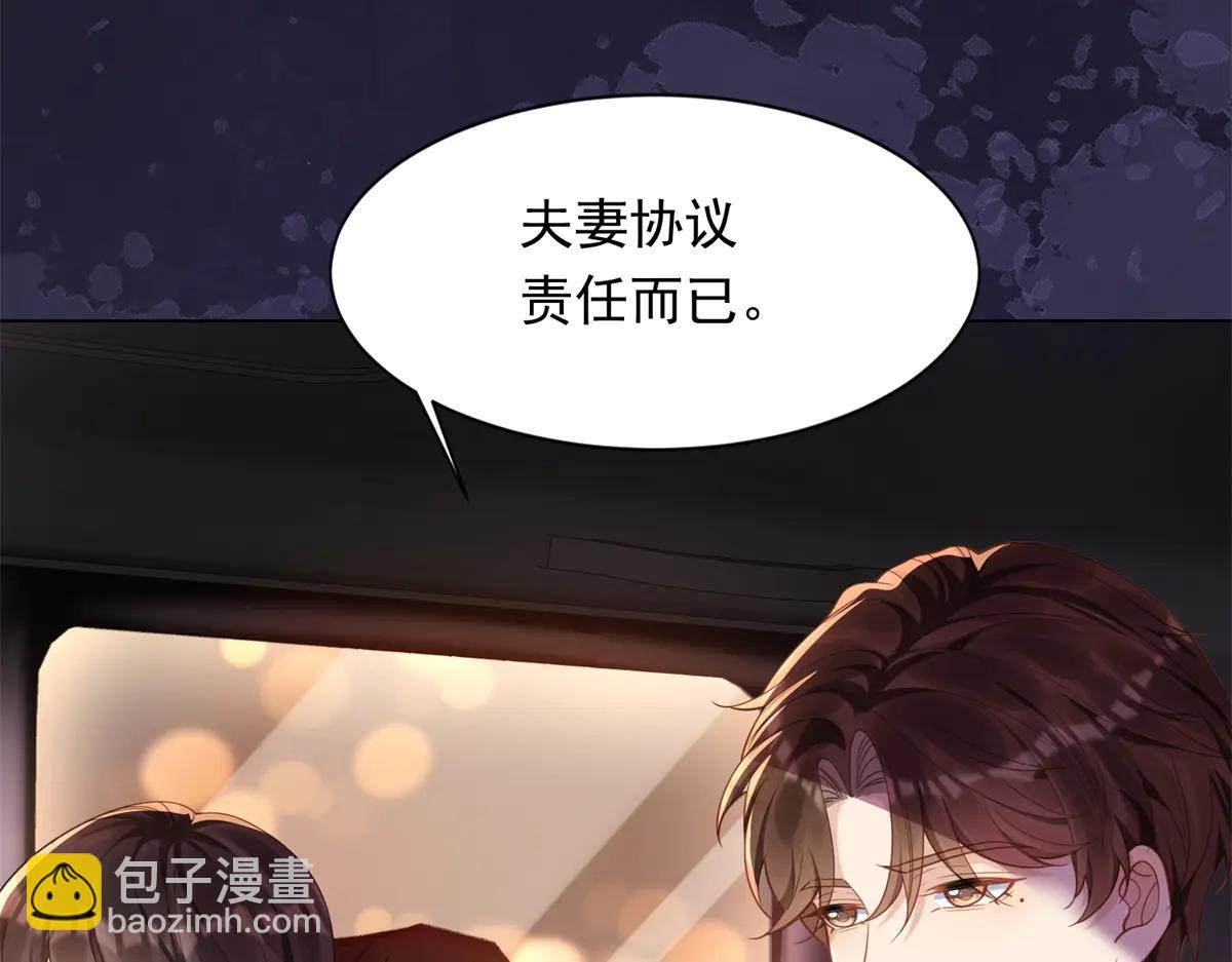 第40话 自恋狂的求救(1/4)-第41话