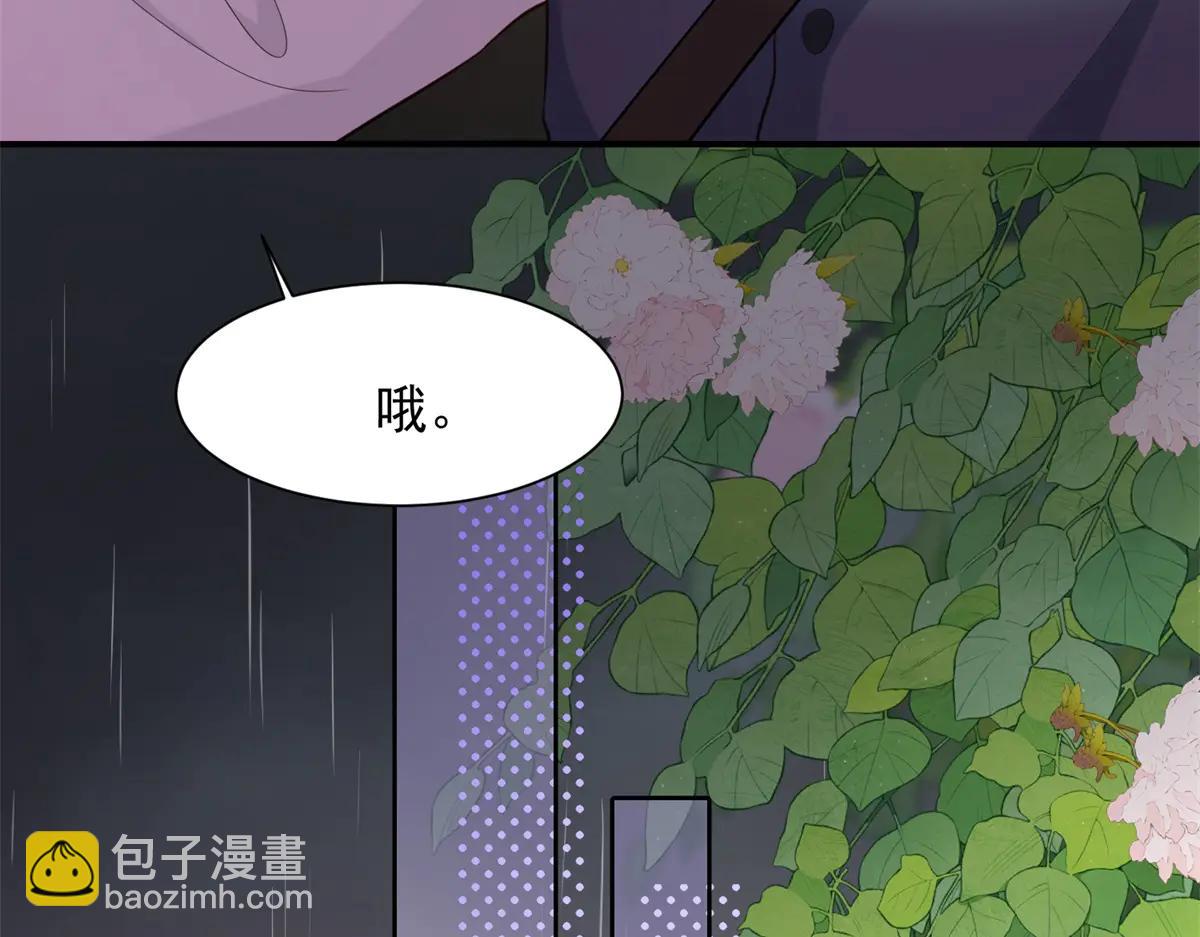 第40话 自恋狂的求救(1/4)-第41话