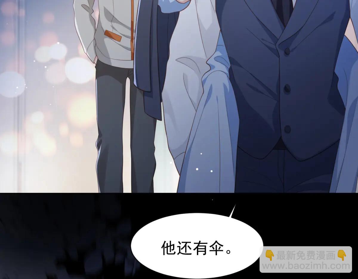 第40话 自恋狂的求救(1/4)-第41话