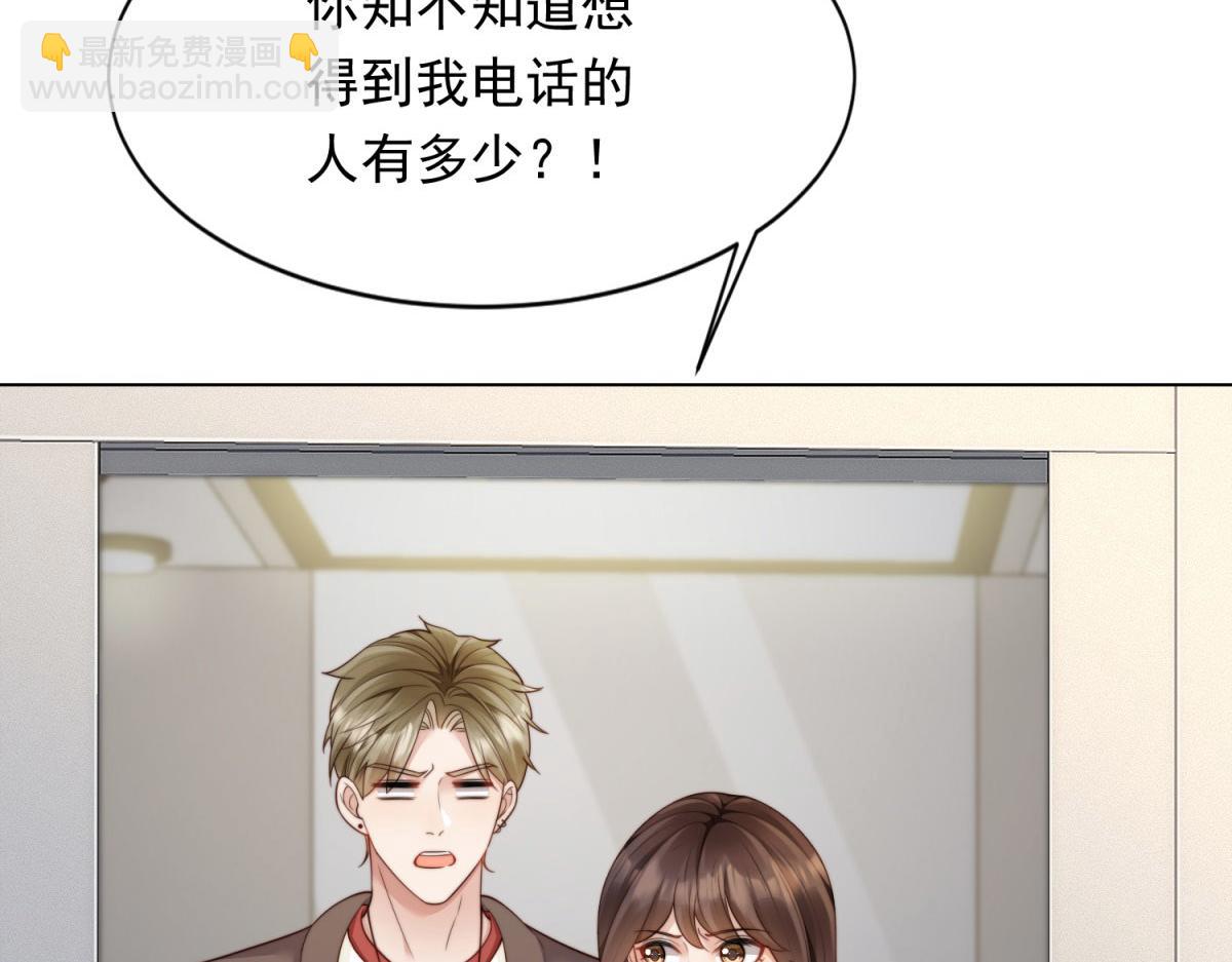 第42话 追我，是在报答你！(1/4)-第43话