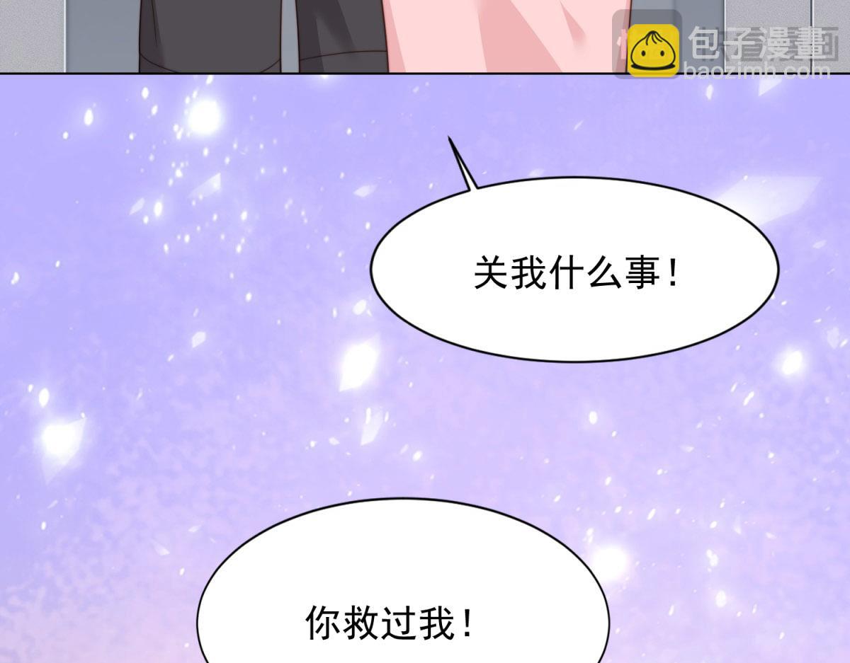 第42话 追我，是在报答你！(1/4)-第43话