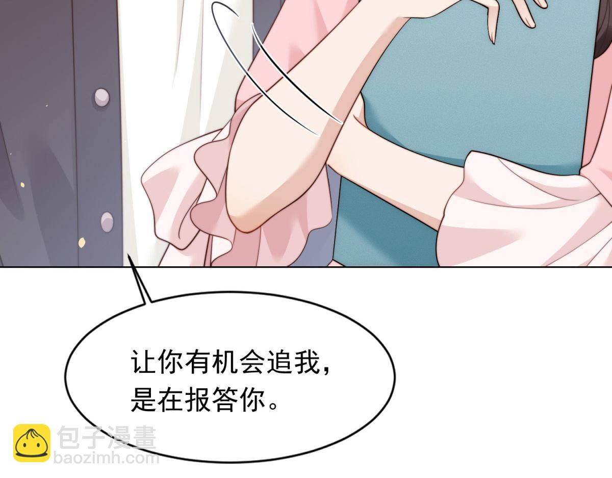 第42话 追我，是在报答你！(1/4)-第43话