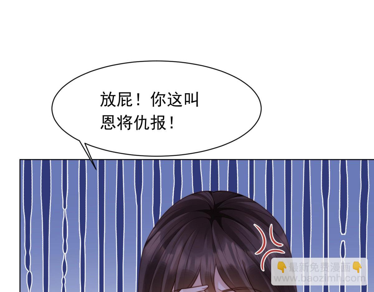 第42话 追我，是在报答你！(1/4)-第43话