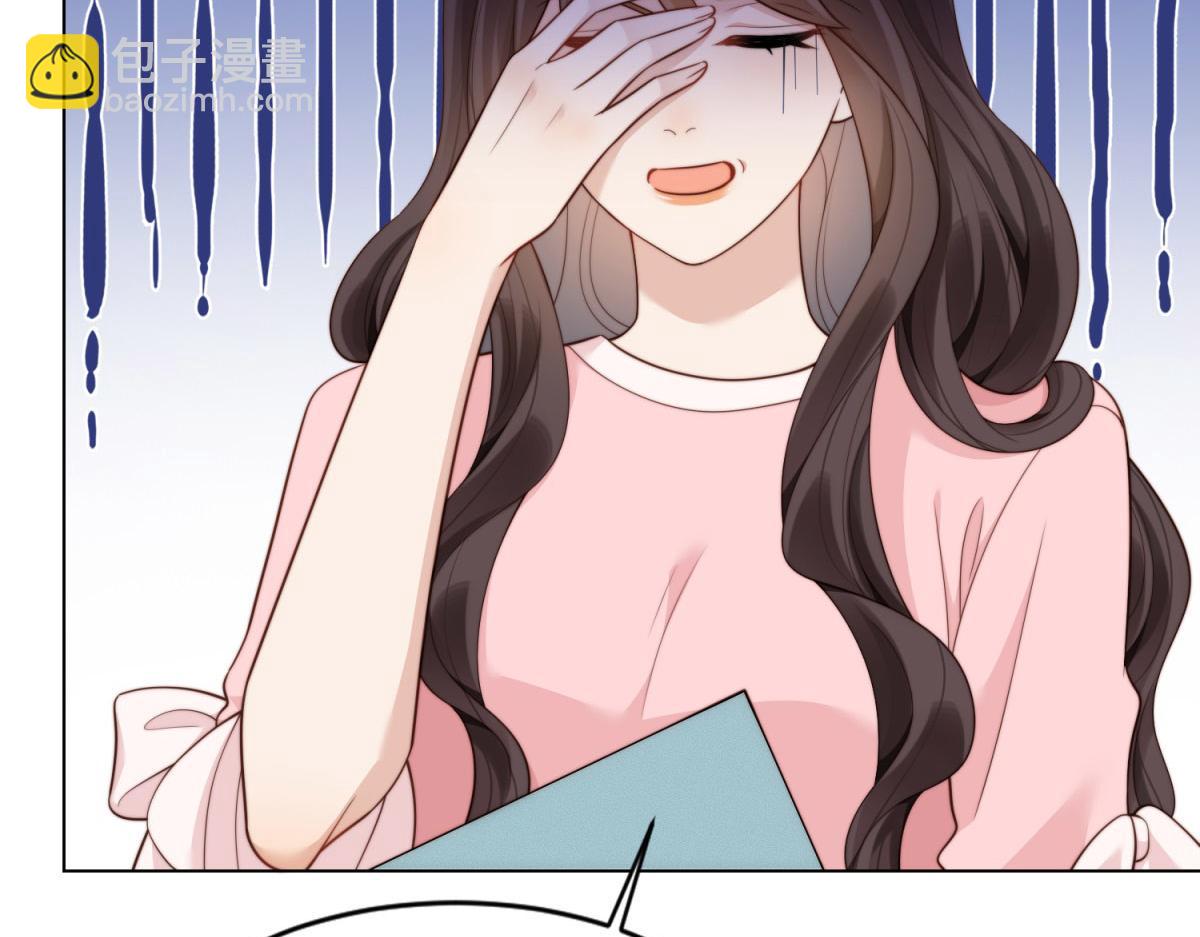 第42话 追我，是在报答你！(1/4)-第43话