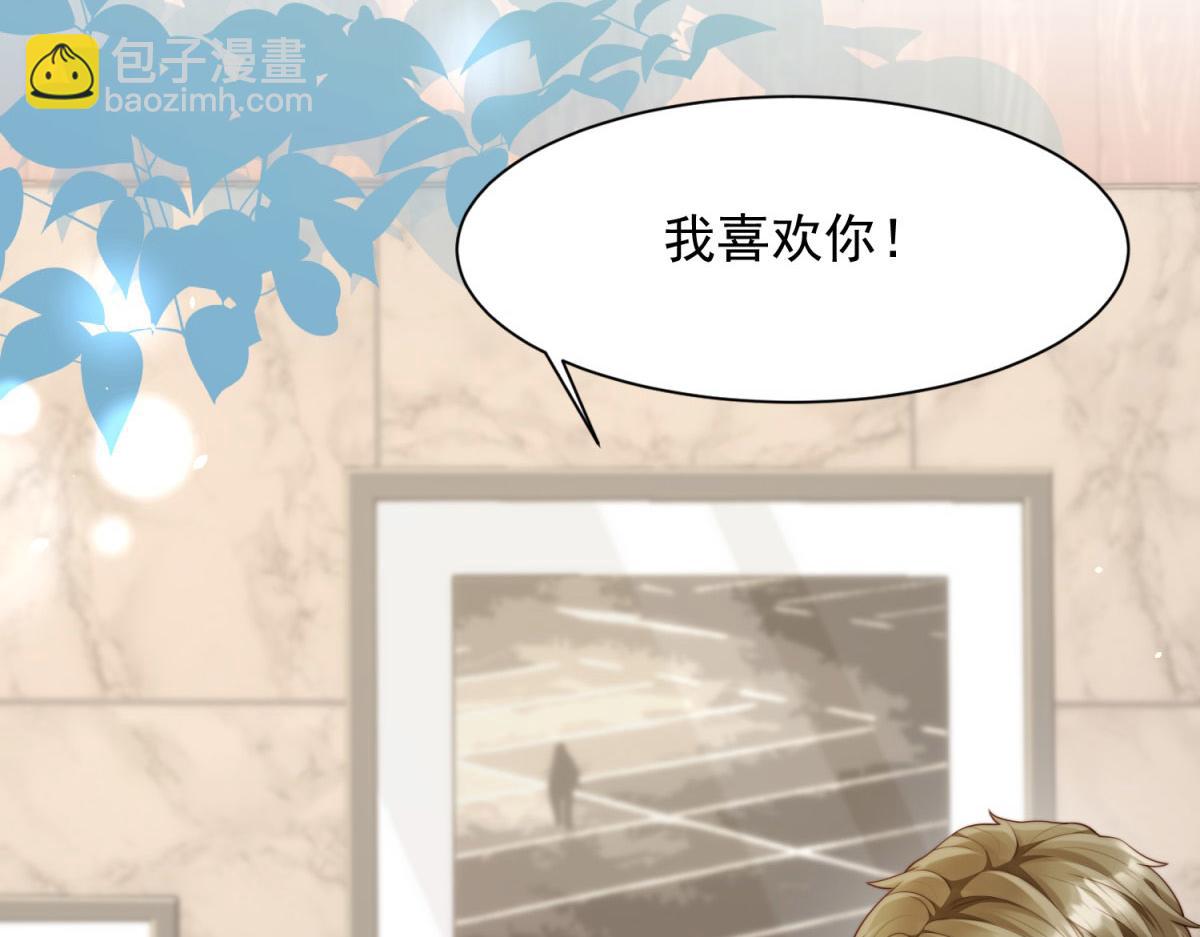 第42话 追我，是在报答你！(1/4)-第43话