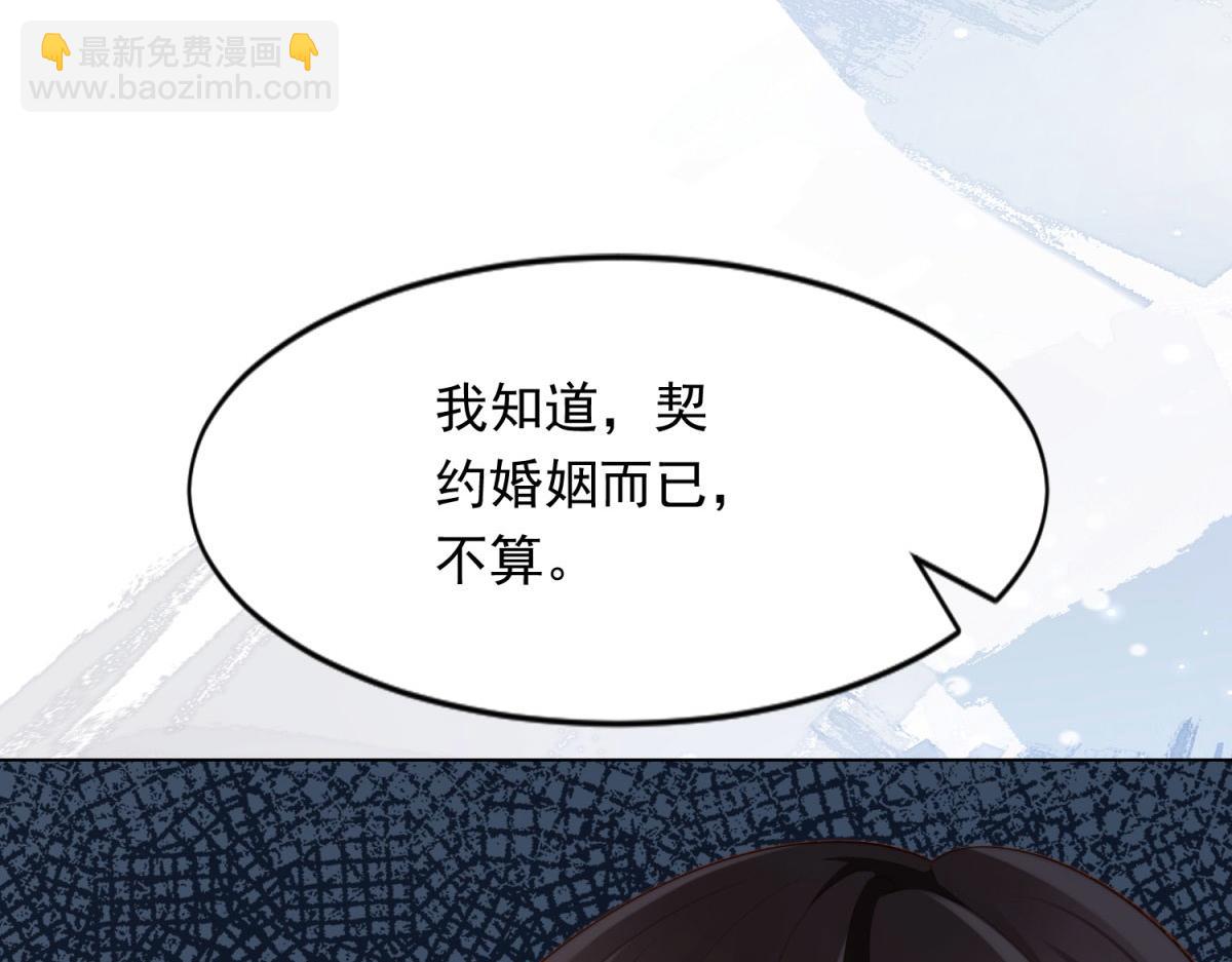 第42话 追我，是在报答你！(1/4)-第43话