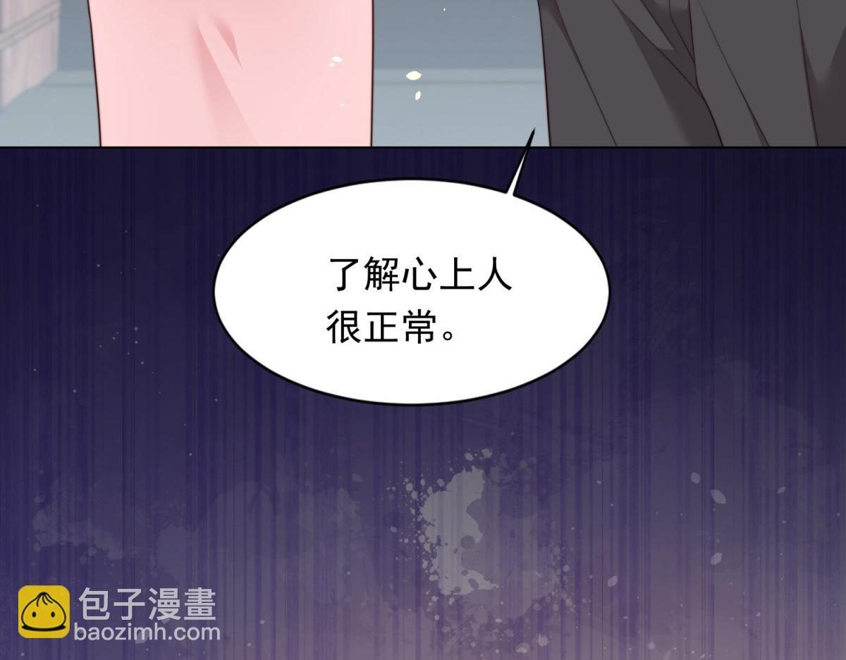 第42话 追我，是在报答你！(1/4)-第43话