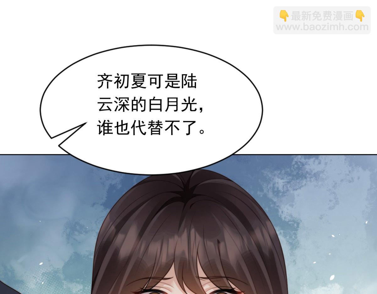 第42话 追我，是在报答你！(1/4)-第43话