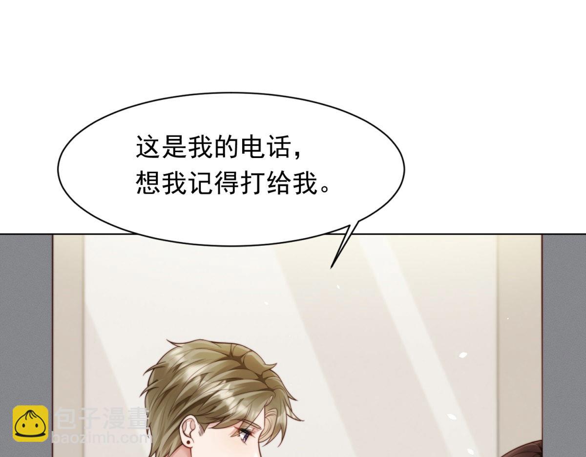 第42话 追我，是在报答你！(1/4)-第43话