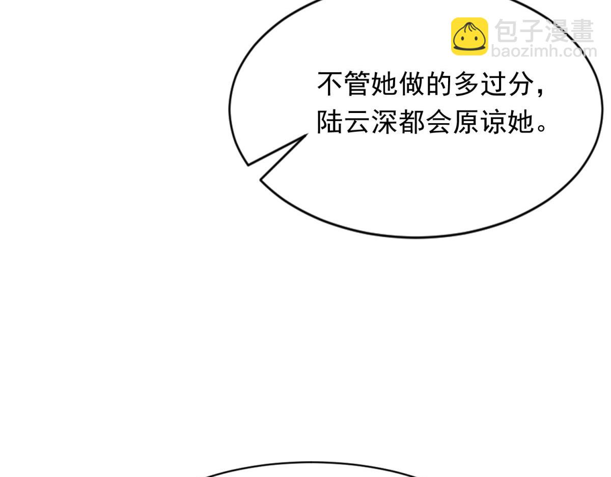 第42话 追我，是在报答你！(1/4)-第43话