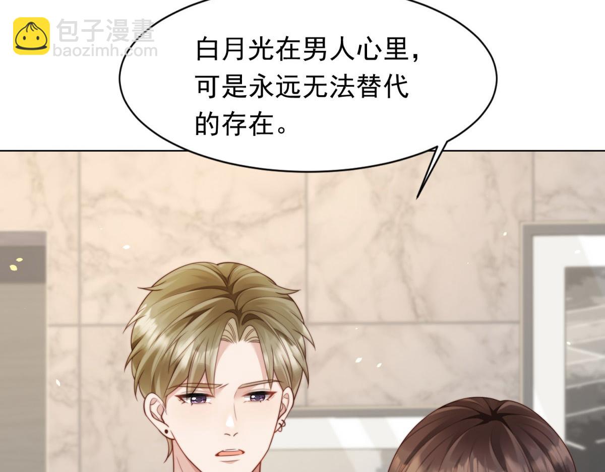 第42话 追我，是在报答你！(1/4)-第43话