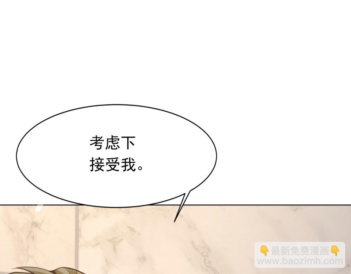 第42话 追我，是在报答你！(1/4)-第43话