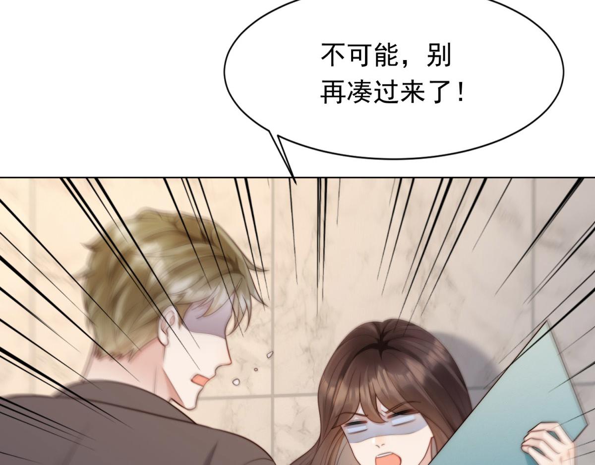 第42话 追我，是在报答你！(1/4)-第43话