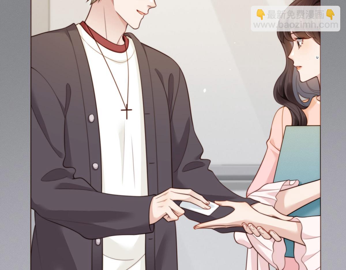 第42话 追我，是在报答你！(1/4)-第43话