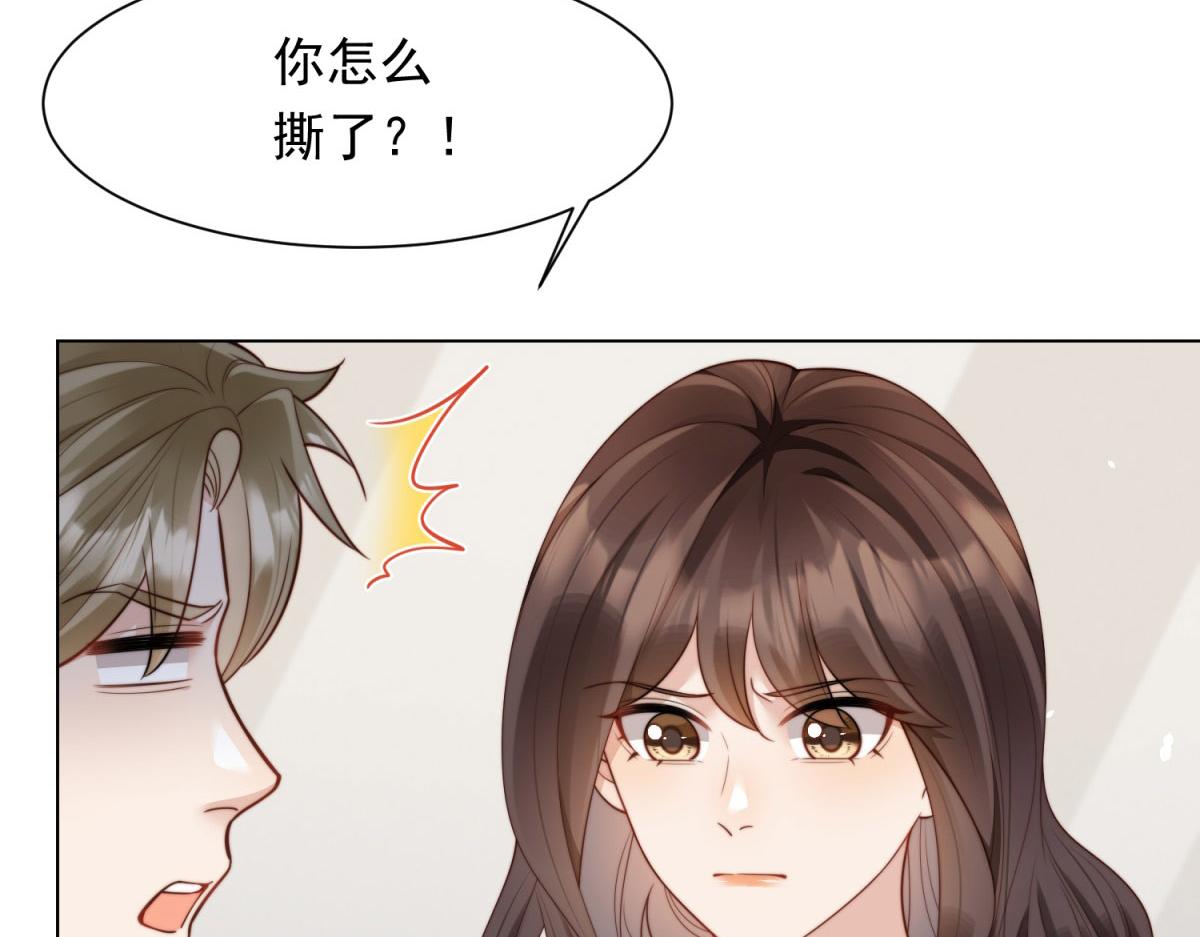 第42话 追我，是在报答你！(1/4)-第43话