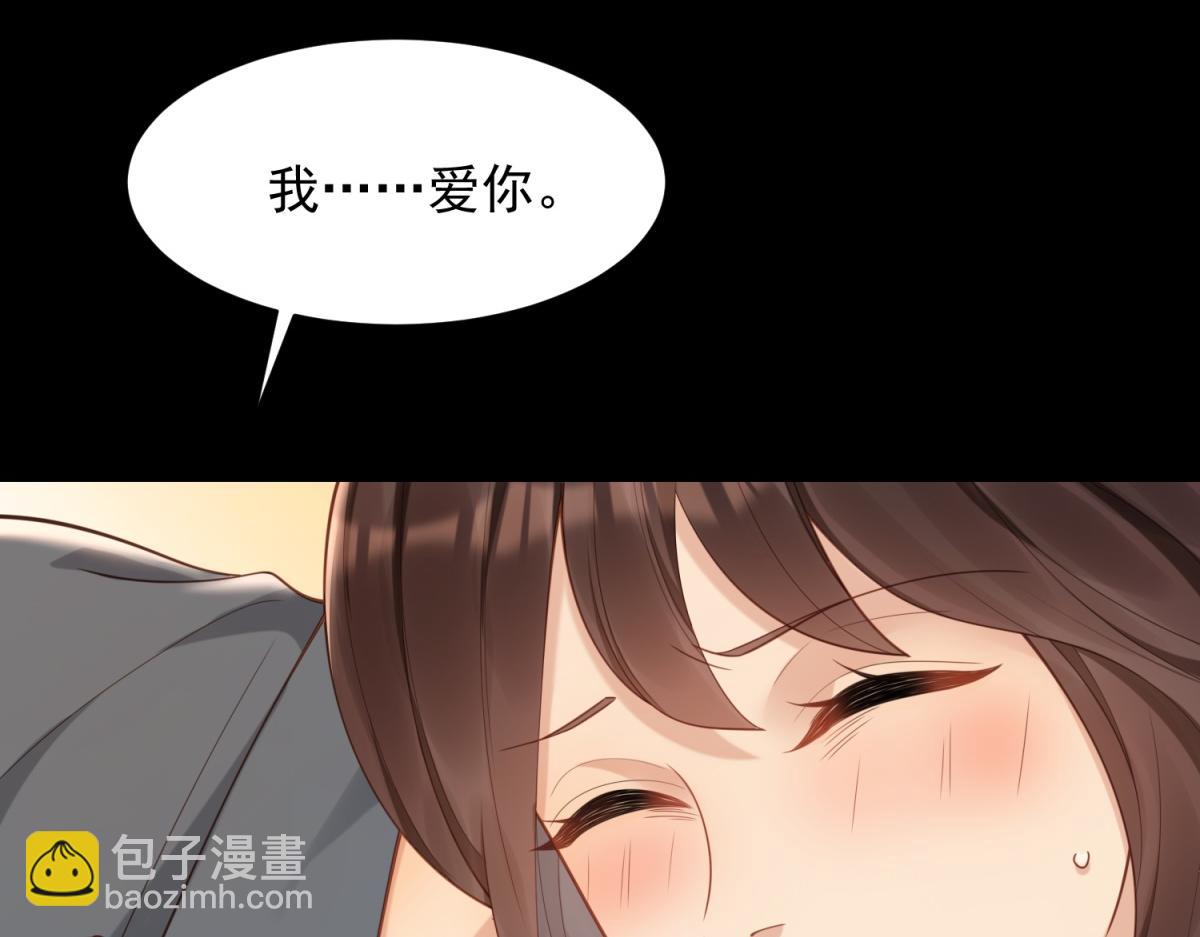 第44话 再不离婚家就被偷完了(1/4)-第45话