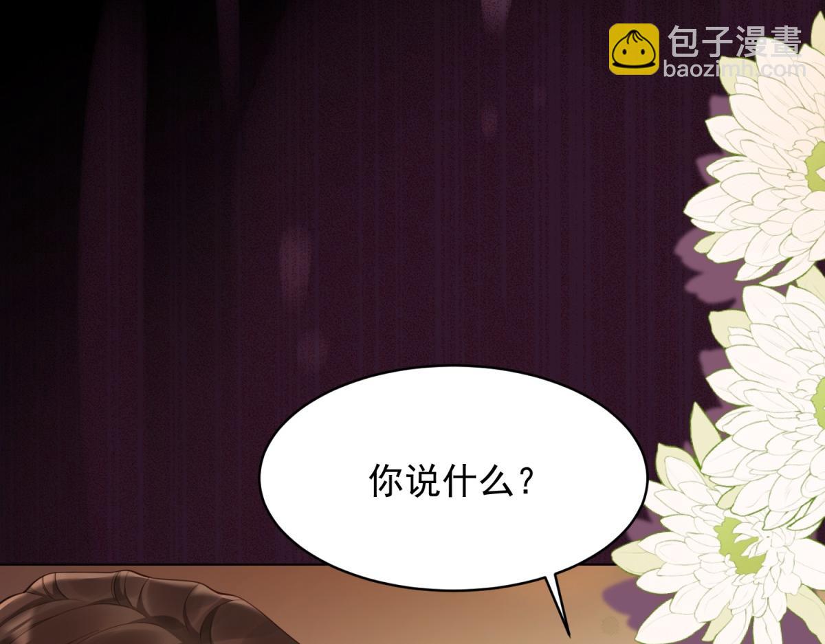 第44话 再不离婚家就被偷完了(1/4)-第45话