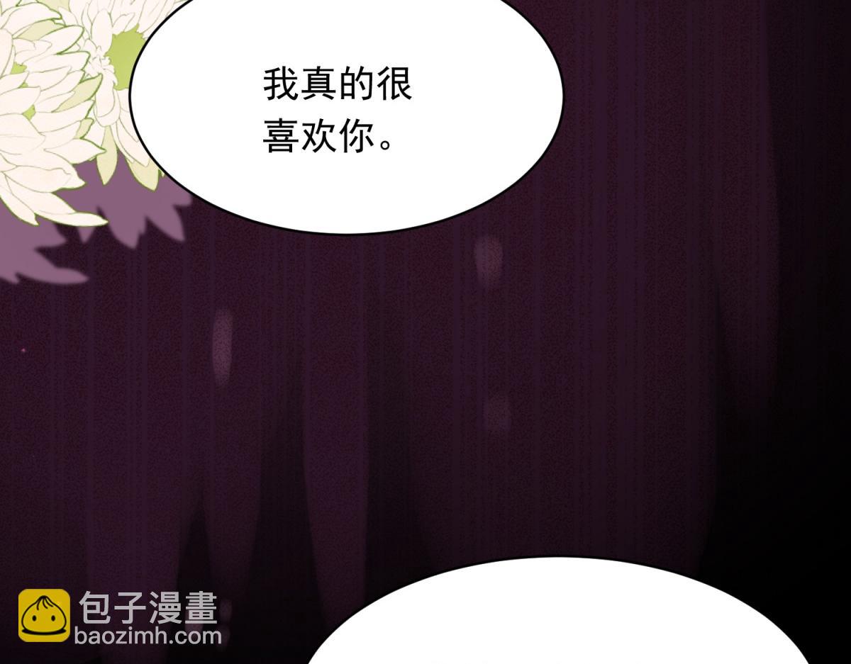 第44话 再不离婚家就被偷完了(1/4)-第45话