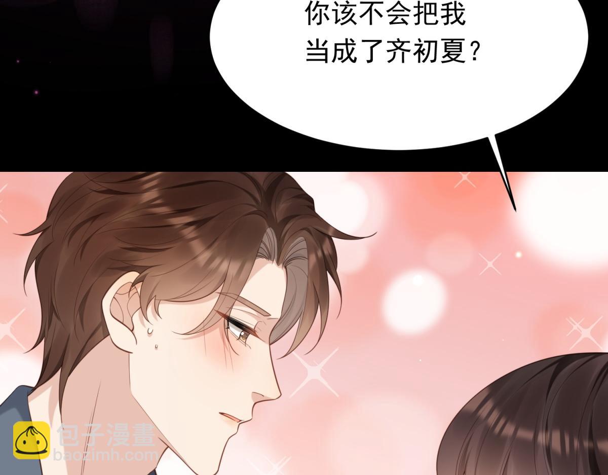 第44话 再不离婚家就被偷完了(1/4)-第45话